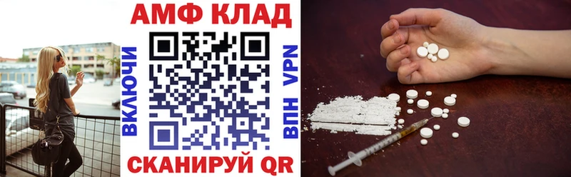 АМФ Premium  купить наркотики цена  Анжеро-Судженск 