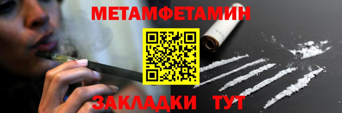 АМФЕТАМИН 98% Анжеро-Судженск