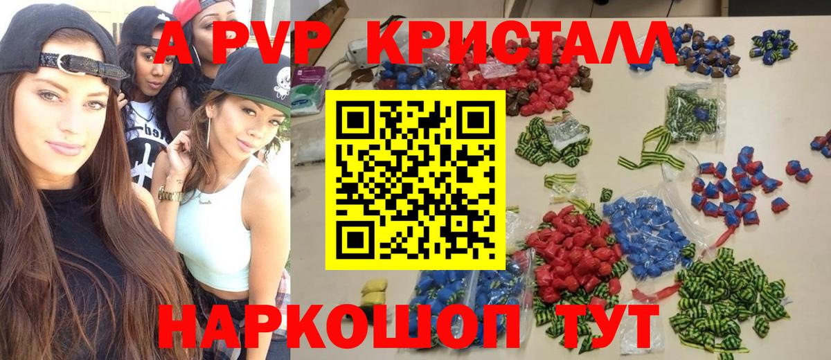 А ПВП СК КРИС Анжеро-Судженск