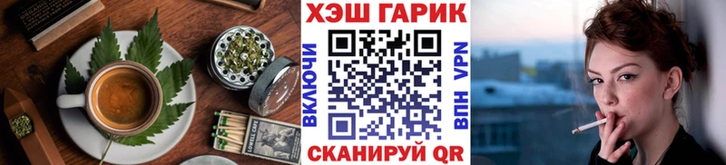 блэк спрут ссылка  Анжеро-Судженск  Cannafood конопля 