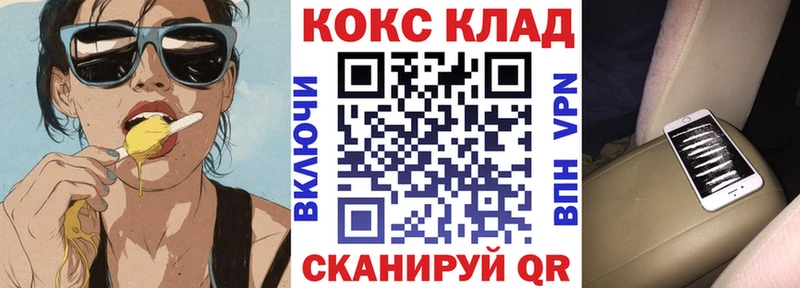 Cocaine Эквадор  Анжеро-Судженск 