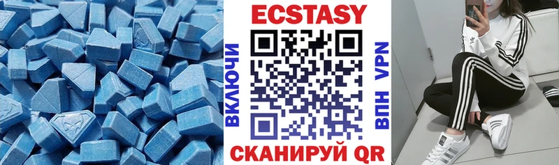 наркошоп  Анжеро-Судженск  ЭКСТАЗИ 280мг 