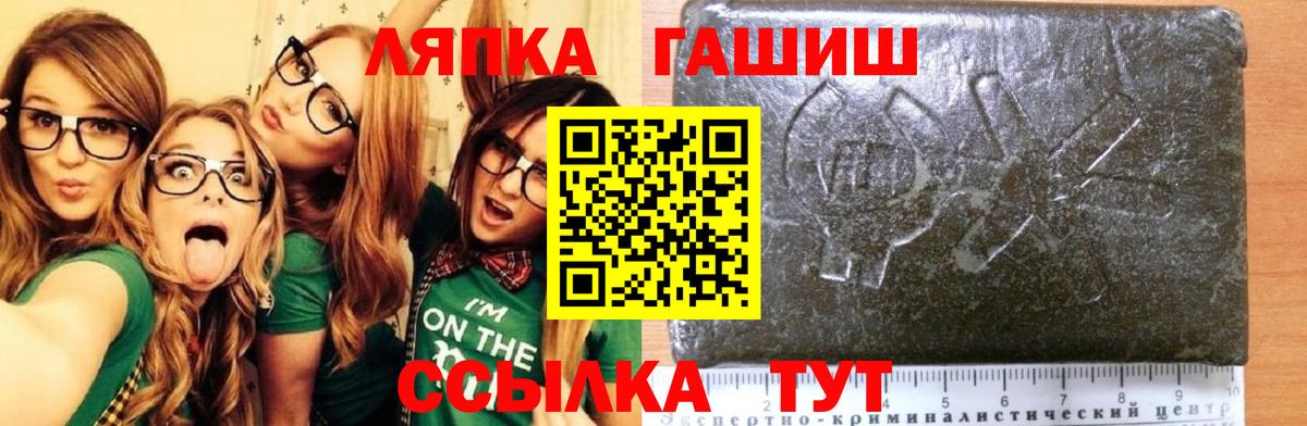 Анжеро-Судженск  ГАШ Cannabis  закладки  Вход с VPN  ГАШ 