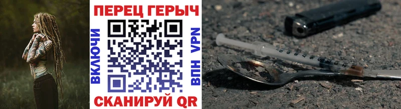 ГЕРОИН Heroin  Анжеро-Судженск 