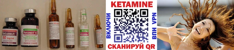 kraken вход  хочу наркоту  Анжеро-Судженск  КЕТАМИН VHQ 