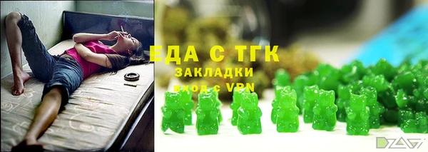 метамфетамин Алексеевка