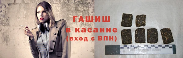метамфетамин Алексеевка