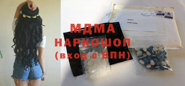 марки lsd Алексин