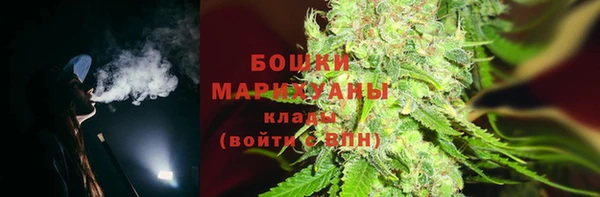 метамфетамин Алексеевка