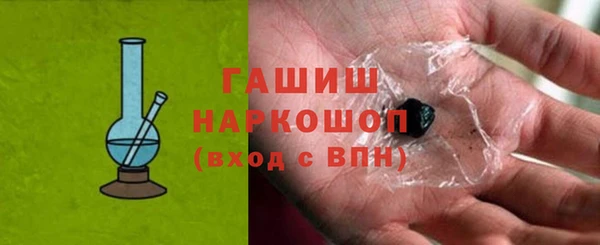 метамфетамин Алексеевка