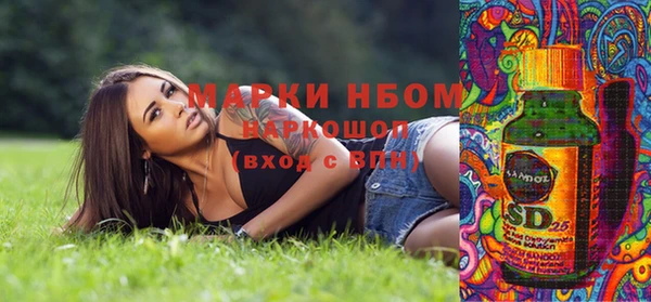 метамфетамин Алексеевка