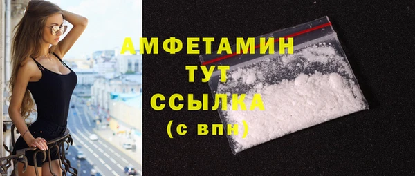 метамфетамин Алексеевка