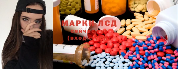 марки lsd Алексин