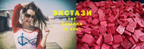 марки lsd Алексин