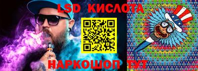 прущий лед Владивосток