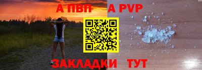 прущий лед Владивосток