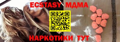 ECSTASY Владимир