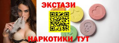 прущий лед Владивосток