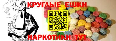 прущий лед Владивосток