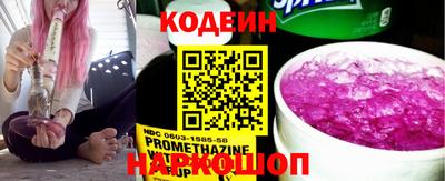 прущий лед Владивосток