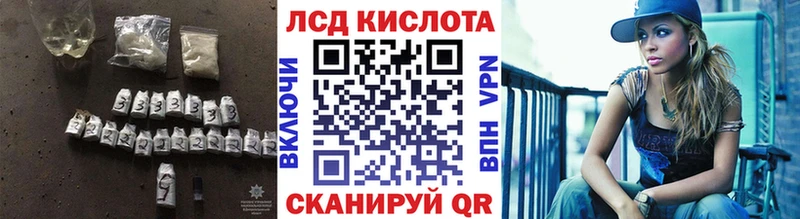 ЛСД экстази кислота  Анжеро-Судженск 