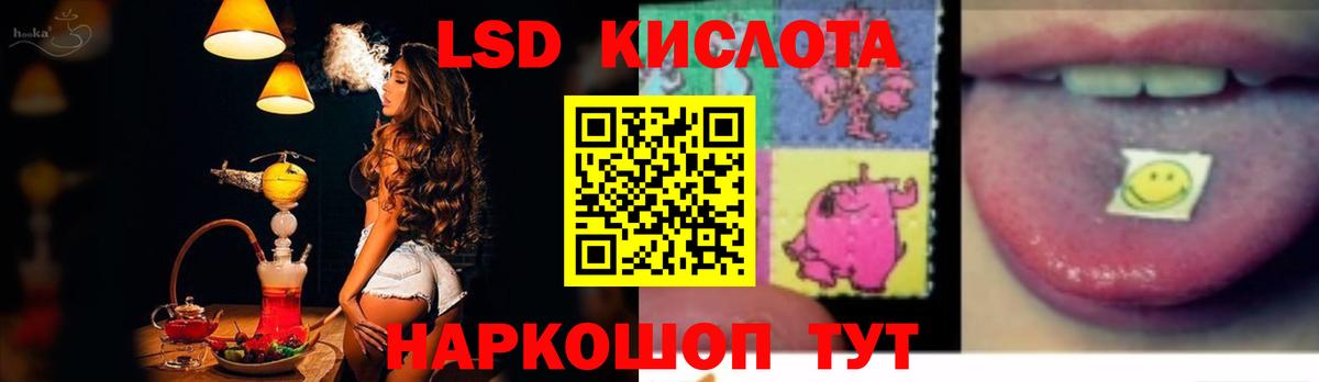 LSD-25 экстази ecstasy  Лсд 25 экстази ecstasy  Вход с VPN  Анжеро-Судженск 