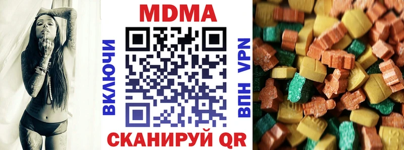 купить  цена  мега ONION  МДМА кристаллы  Анжеро-Судженск 