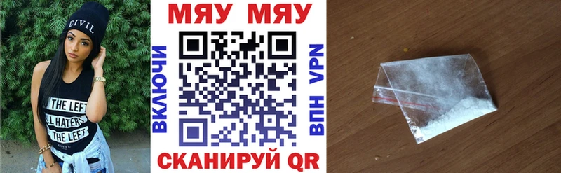 кракен вход  купить закладку  Анжеро-Судженск  Меф мяу мяу 