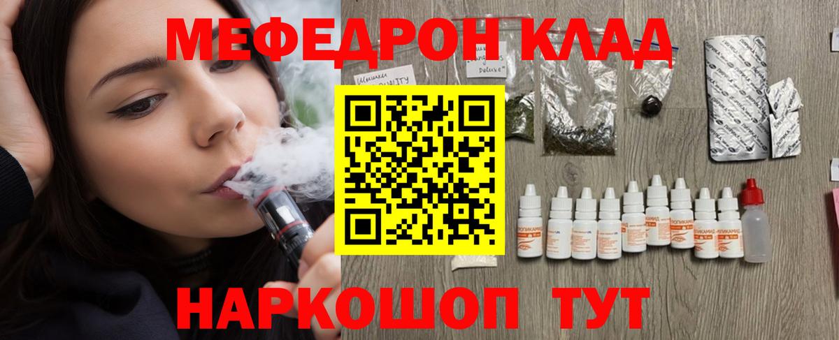 Мефедрон мука Анжеро-Судженск