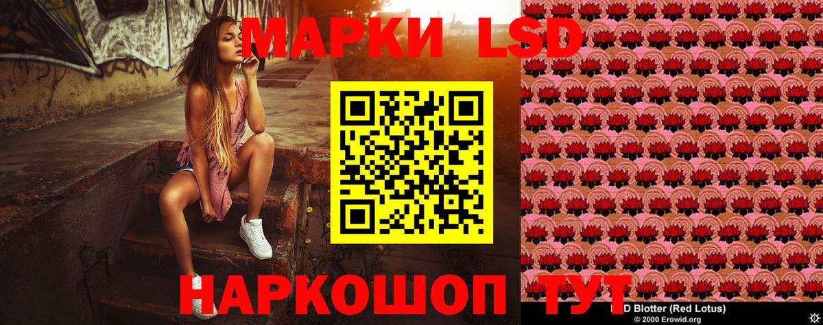 Анжеро-Судженск  Марки 25I-NBOMe 1,5мг  Вход с VPN 