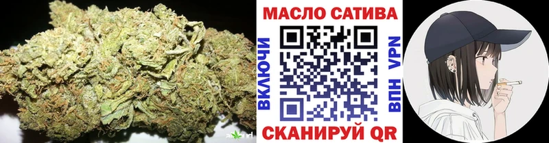 Дистиллят ТГК жижа блэк спрут ONION Анжеро-Судженск