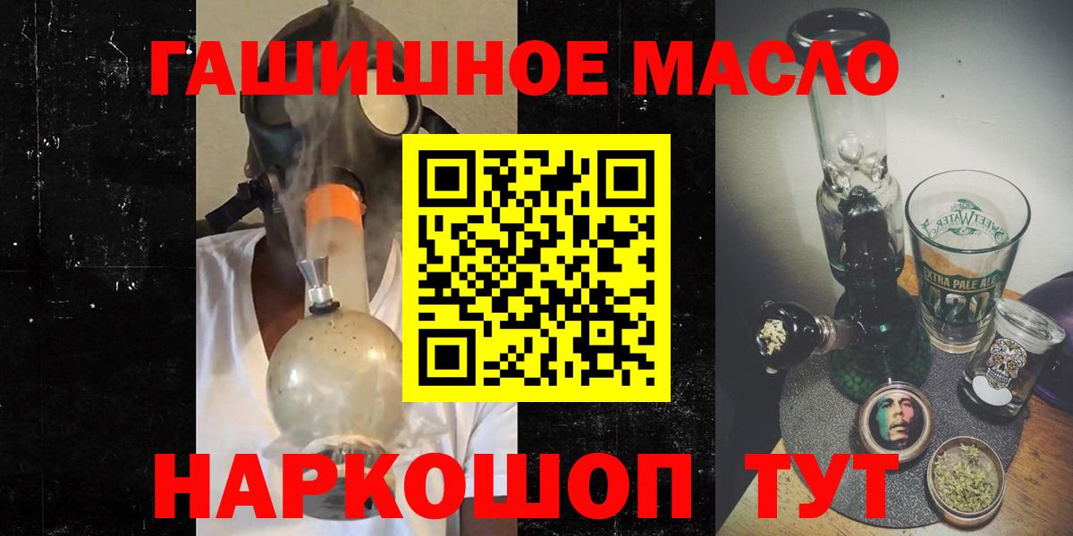 ТГК вейп Анжеро-Судженск